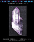 宝石のような雨塚山産紫水晶原石平行連晶
