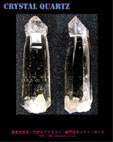 黒平産宝石質スーパーブリリアントセプタースモーキー