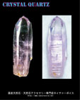 宝石のような雨塚山産紫水晶原石