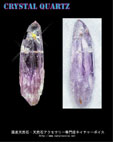 宝石のような雨塚山産紫水晶原石