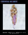 宝石のような雨塚山産レーザードルフィン紫水晶ペンダント
